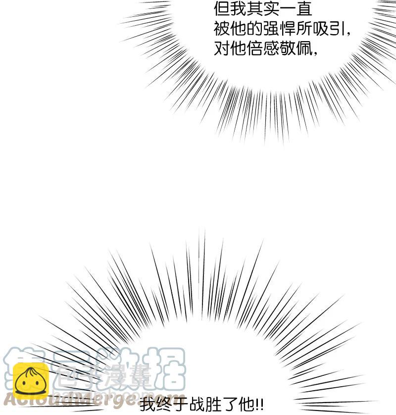 《我的叔叔是超级巨星》90 拍摄结束回首尔 第4页