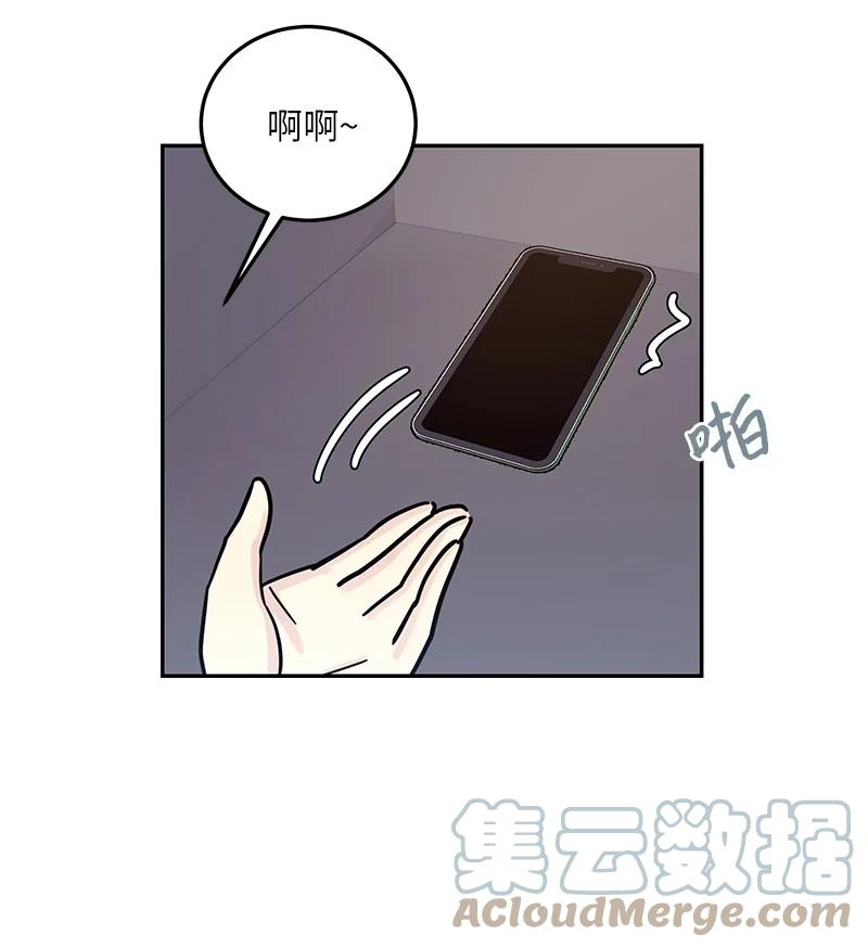 《我的叔叔是超级巨星》89 最后一场戏 第16页