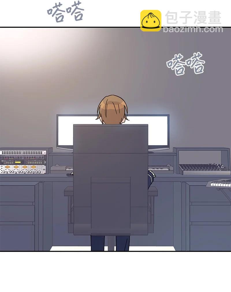 《我的叔叔是超级巨星》87 解锁编曲新技能 第35页