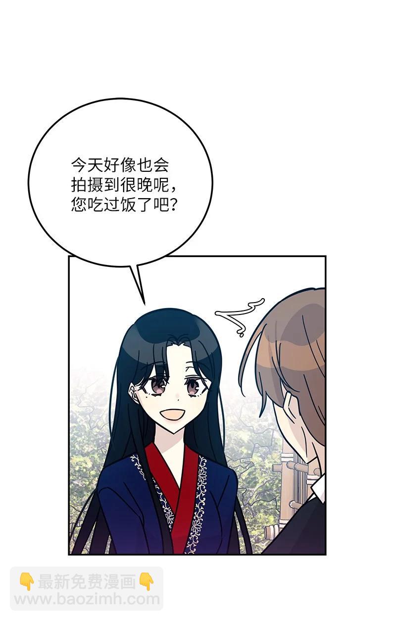 《我的叔叔是超级巨星》88 电视剧开拍 第28页