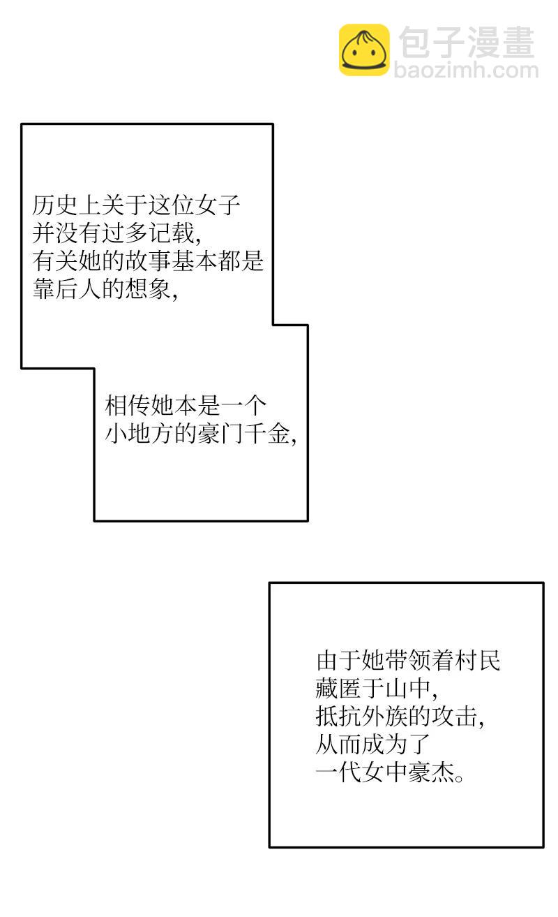 《我的叔叔是超级巨星》88 电视剧开拍 第3页