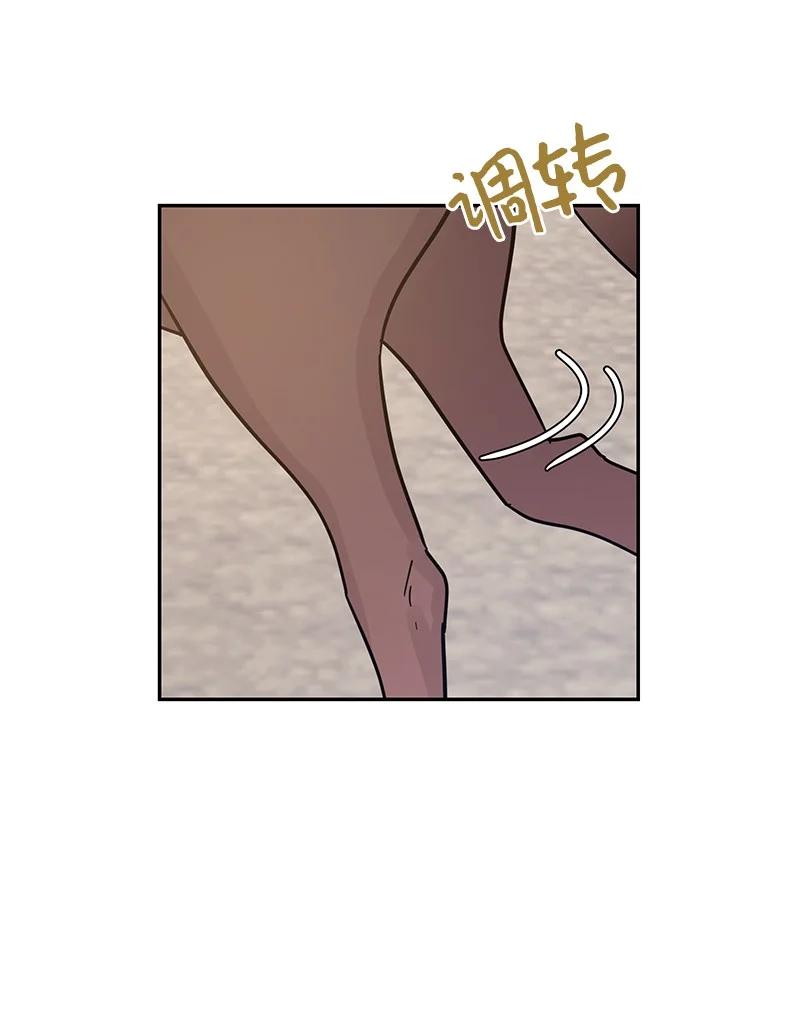 《我的叔叔是超级巨星》90 拍摄结束回首尔 第15页