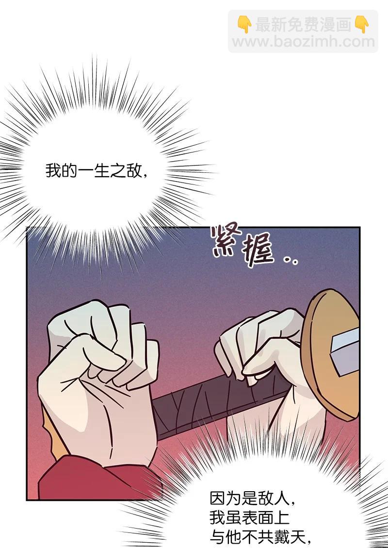 《我的叔叔是超级巨星》90 拍摄结束回首尔 第3页