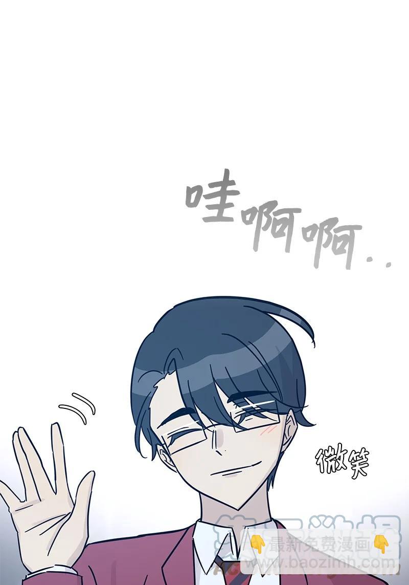 《我的叔叔是超级巨星》94 给申钟润写歌 第31页