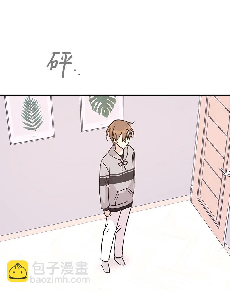 《我的叔叔是超级巨星》92 被艺茵前辈表白 第47页