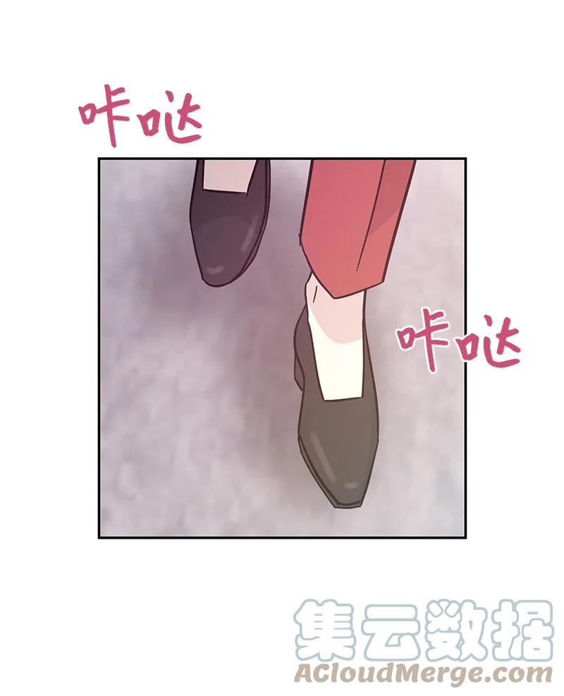 《我的叔叔是超级巨星》91 用新技能编曲 第34页