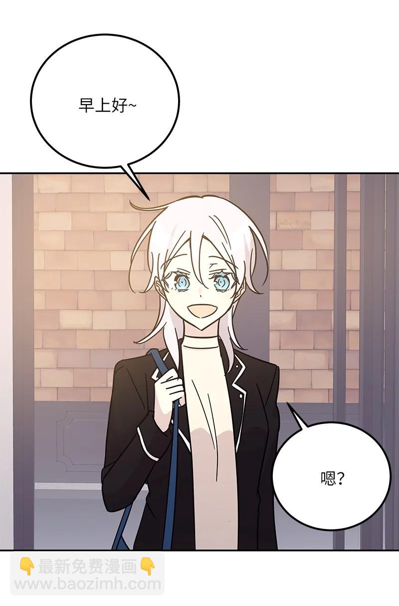 《我的叔叔是超级巨星》91 用新技能编曲 第35页