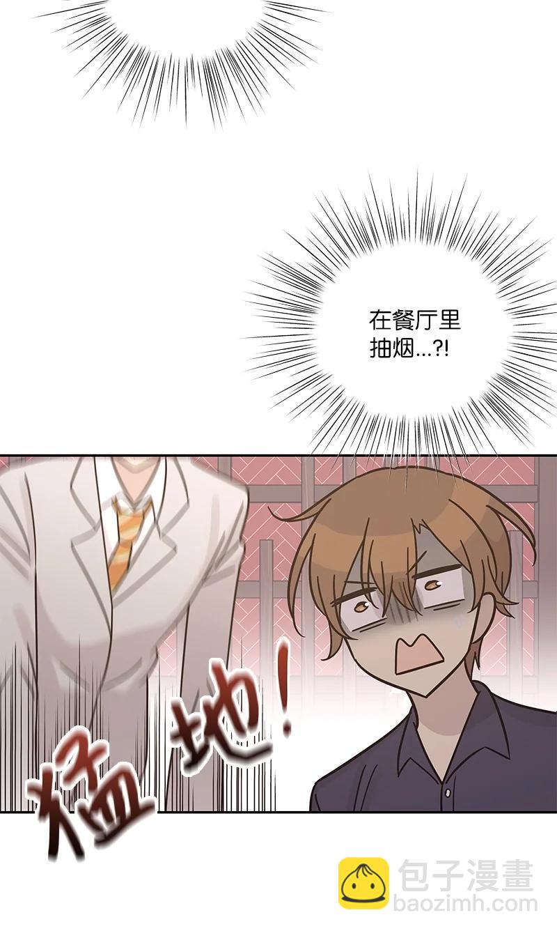 《我的叔叔是超级巨星》97 和电影导演见面 第2页