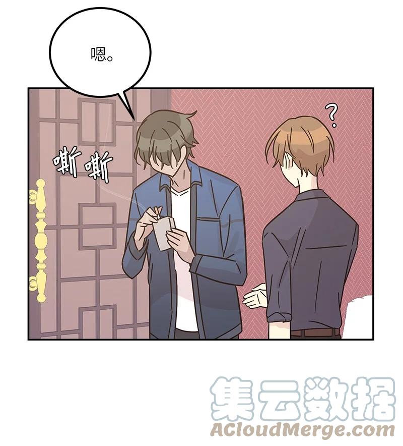 《我的叔叔是超级巨星》97 和电影导演见面 第7页