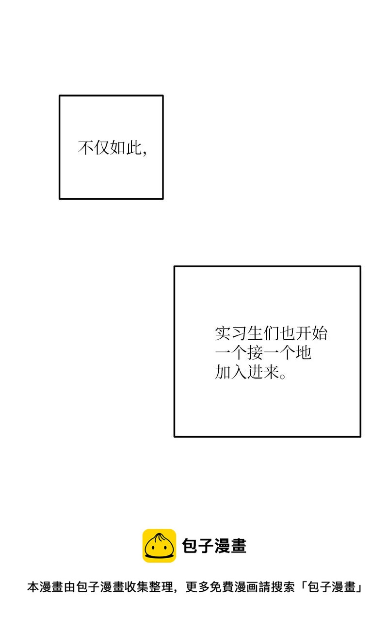 《我的叔叔是超级巨星》96 被电影导演看中 第41页