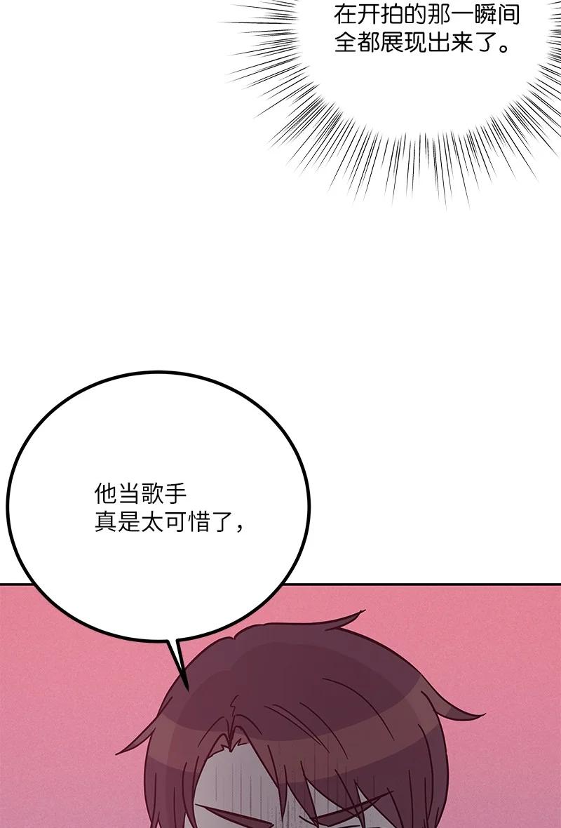 《我的叔叔是超级巨星》95 武神俊景杀青 第24页