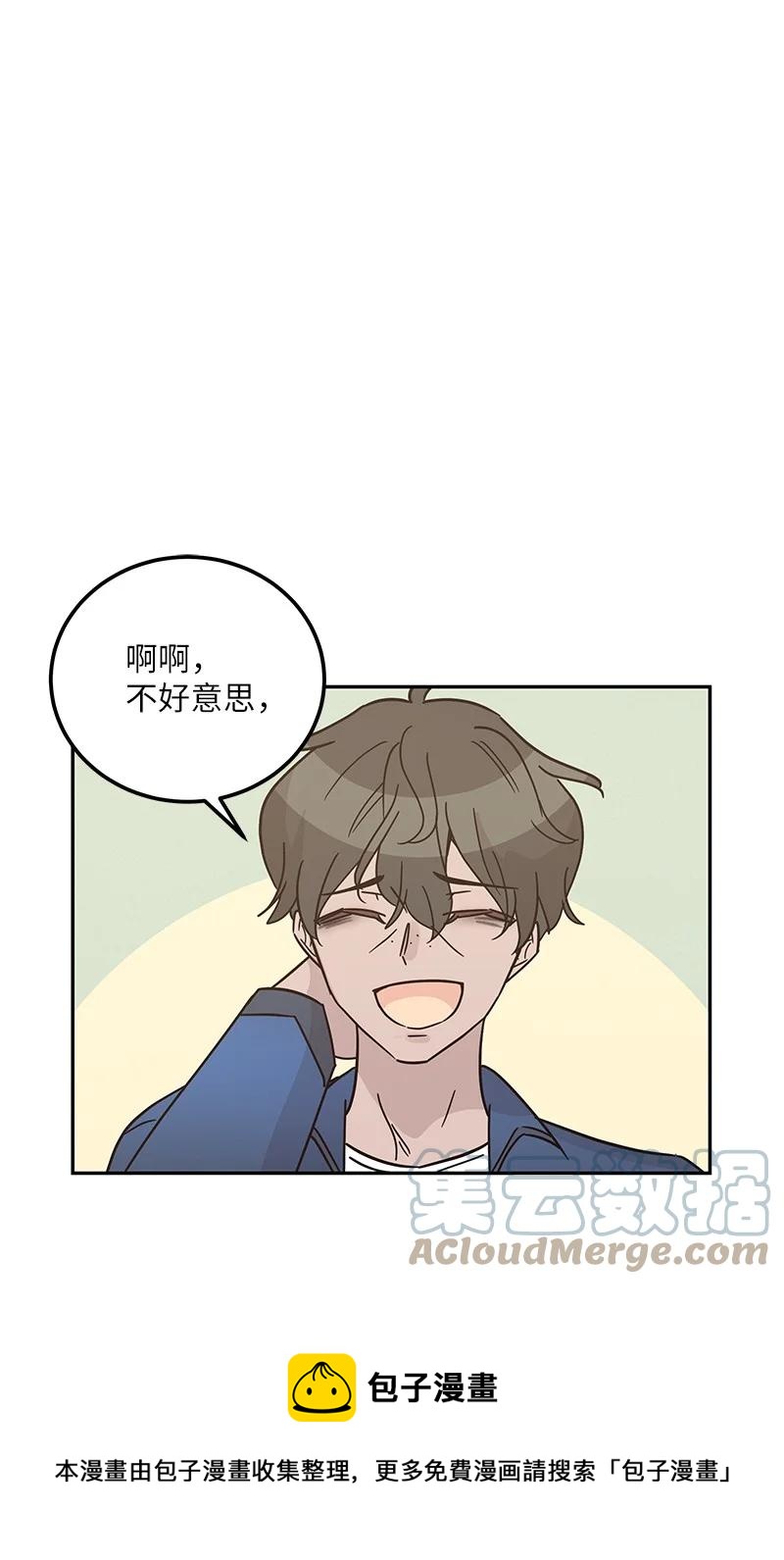 《我的叔叔是超级巨星》97 和电影导演见面 第13页
