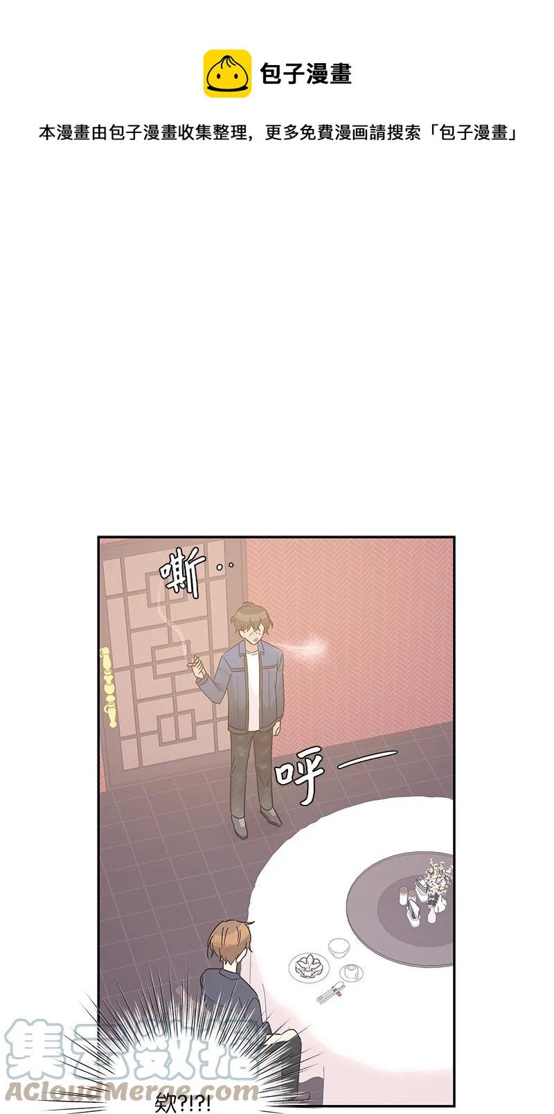 《我的叔叔是超级巨星》97 和电影导演见面 第1页