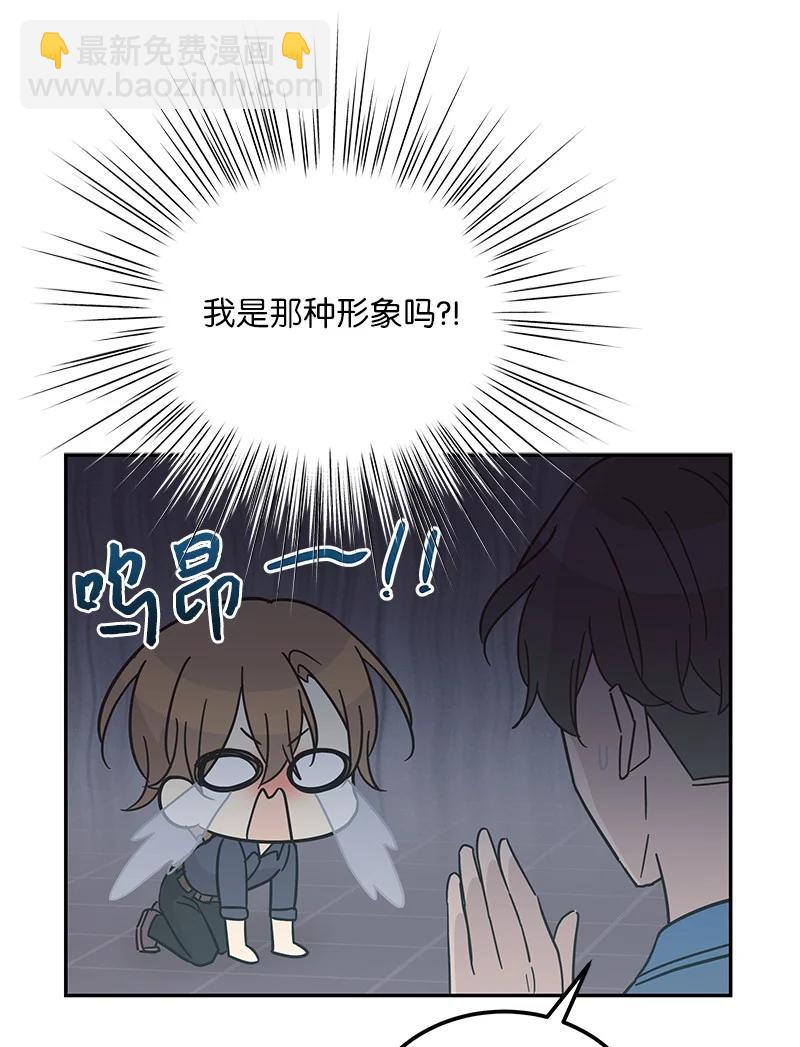 《我的叔叔是超级巨星》97 和电影导演见面 第23页