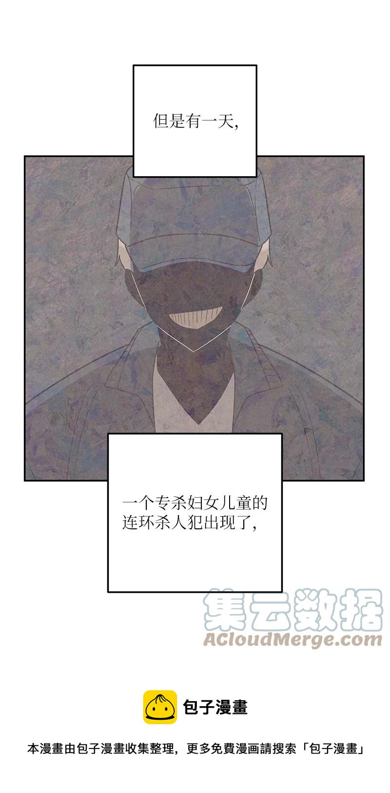 《我的叔叔是超级巨星》97 和电影导演见面 第49页