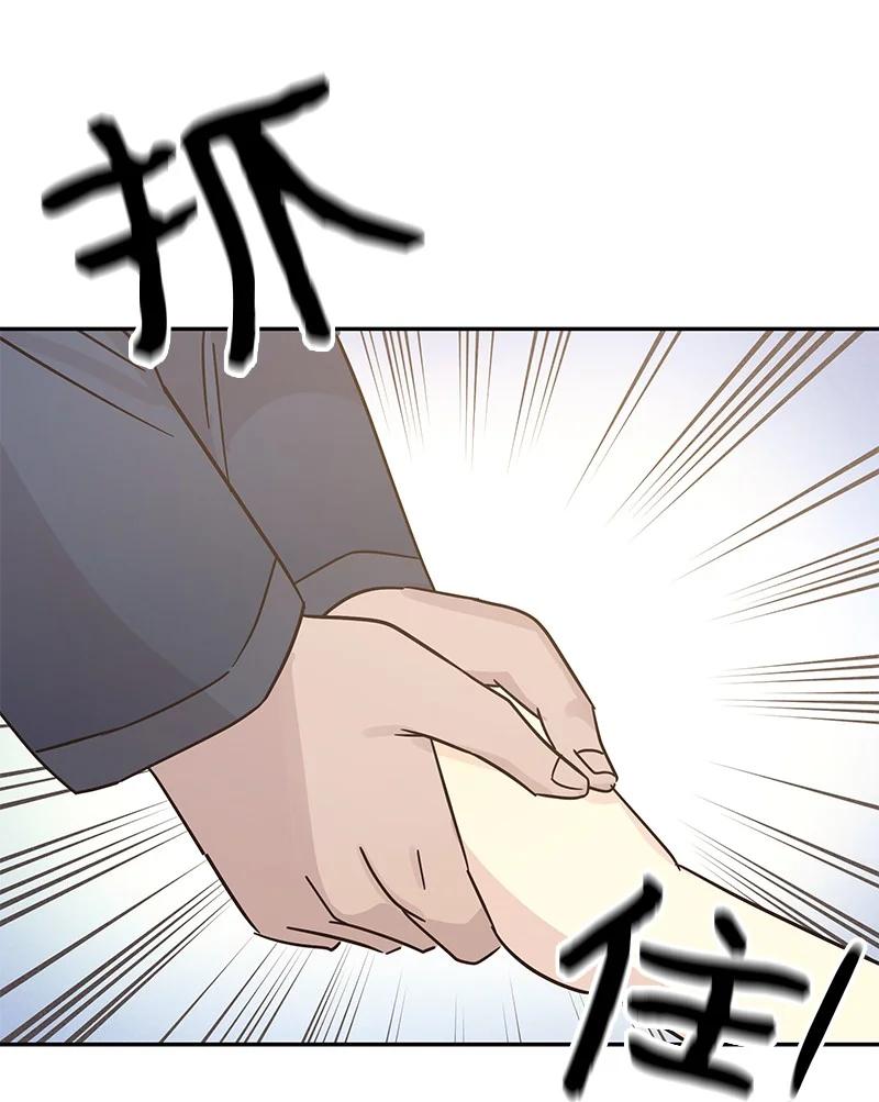 《我的叔叔是超级巨星》97 和电影导演见面 第8页