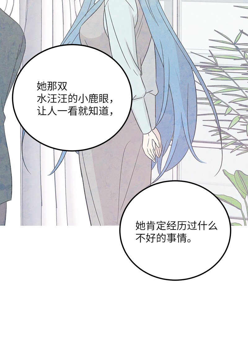 《我的叔叔是超级巨星》101 旅游第一天夜谈 第40页