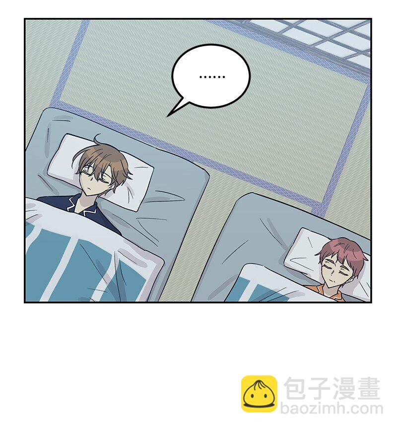 《我的叔叔是超级巨星》101 旅游第一天夜谈 第16页