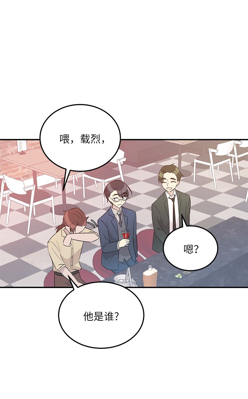 《我的叔叔是超级巨星》106 大佬的认可 第41页