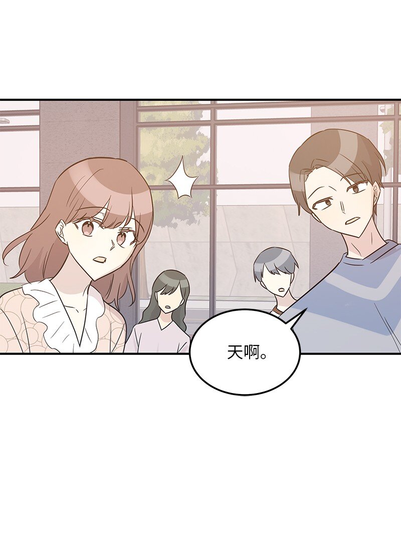 《我的叔叔是超级巨星》105 前辈聚集 第30页