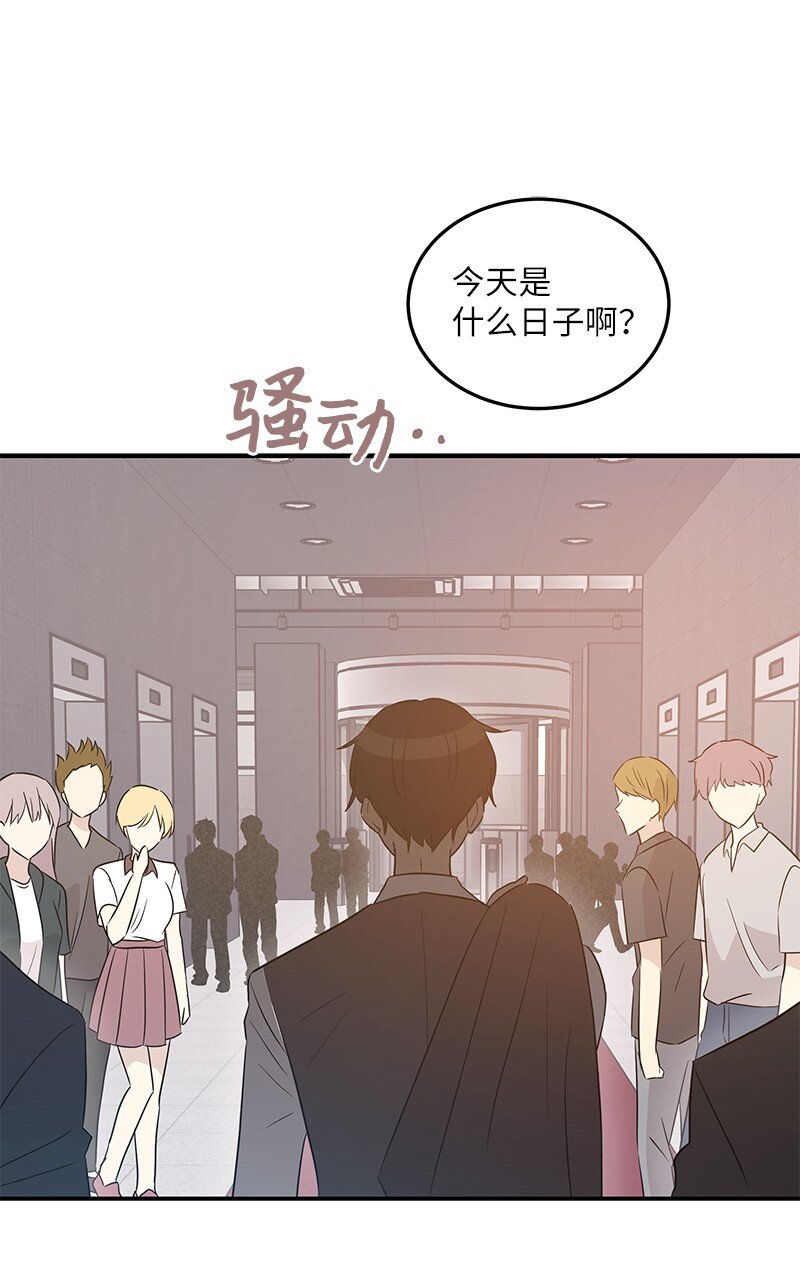 《我的叔叔是超级巨星》105 前辈聚集 第31页