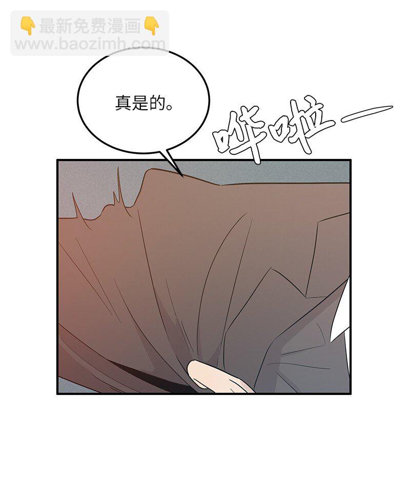 《我的叔叔是超级巨星》105 前辈聚集 第32页