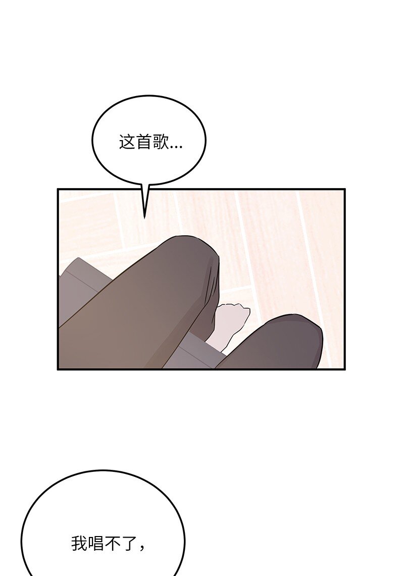 《我的叔叔是超级巨星》105 前辈聚集 第8页
