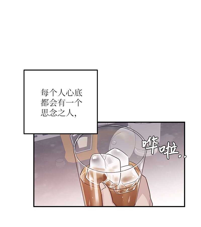 《我的叔叔是超级巨星》106 大佬的认可 第1页