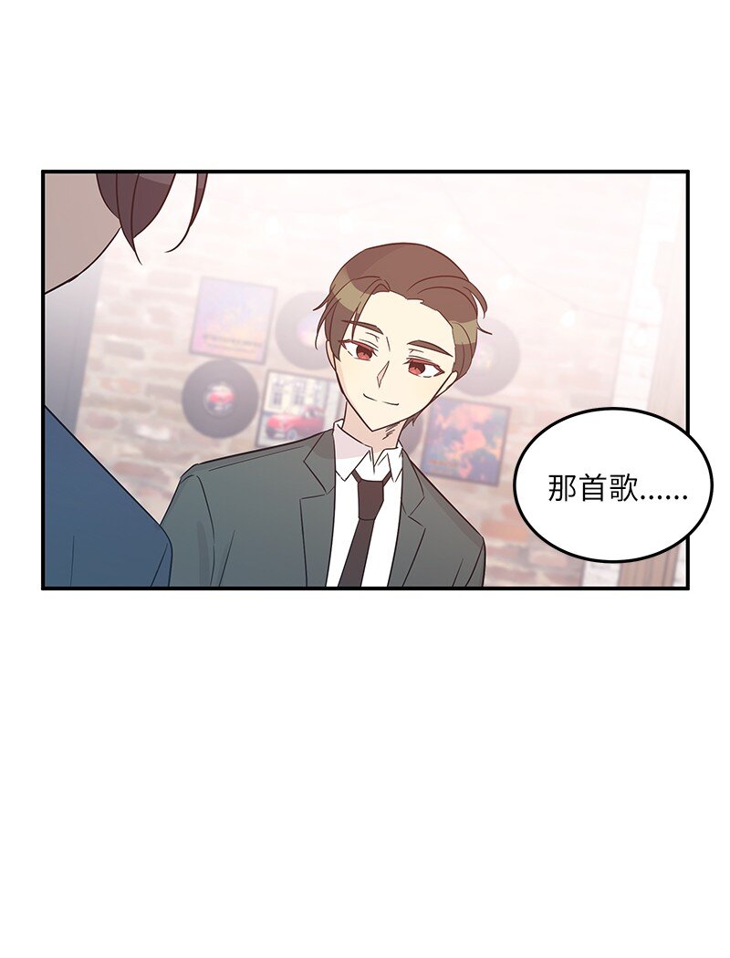 《我的叔叔是超级巨星》106 大佬的认可 第26页