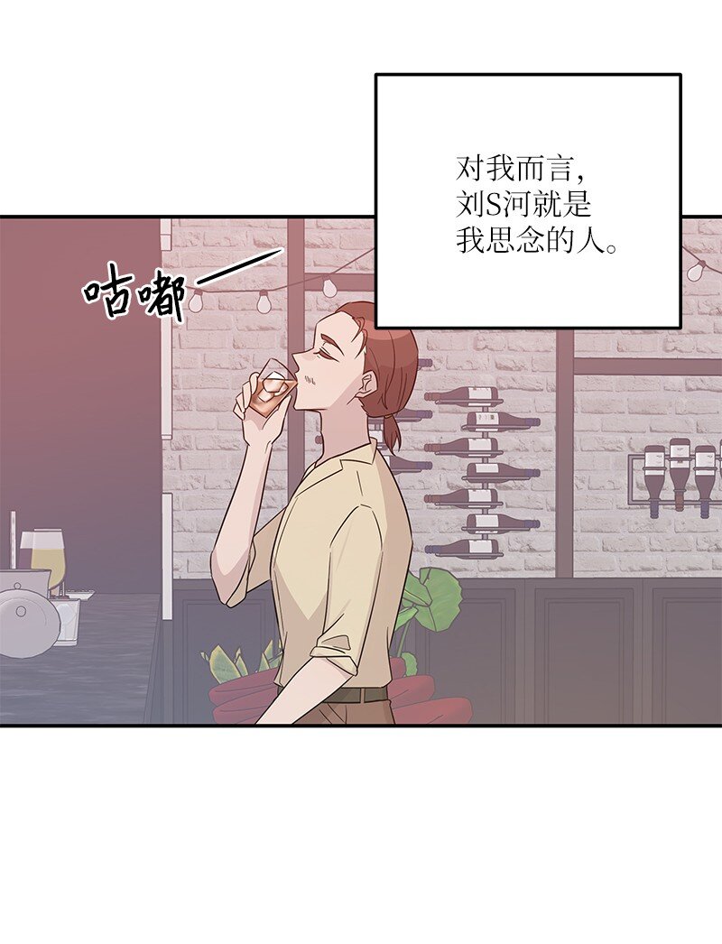 《我的叔叔是超级巨星》106 大佬的认可 第2页