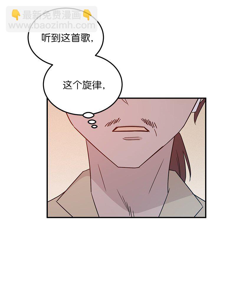 《我的叔叔是超级巨星》106 大佬的认可 第34页