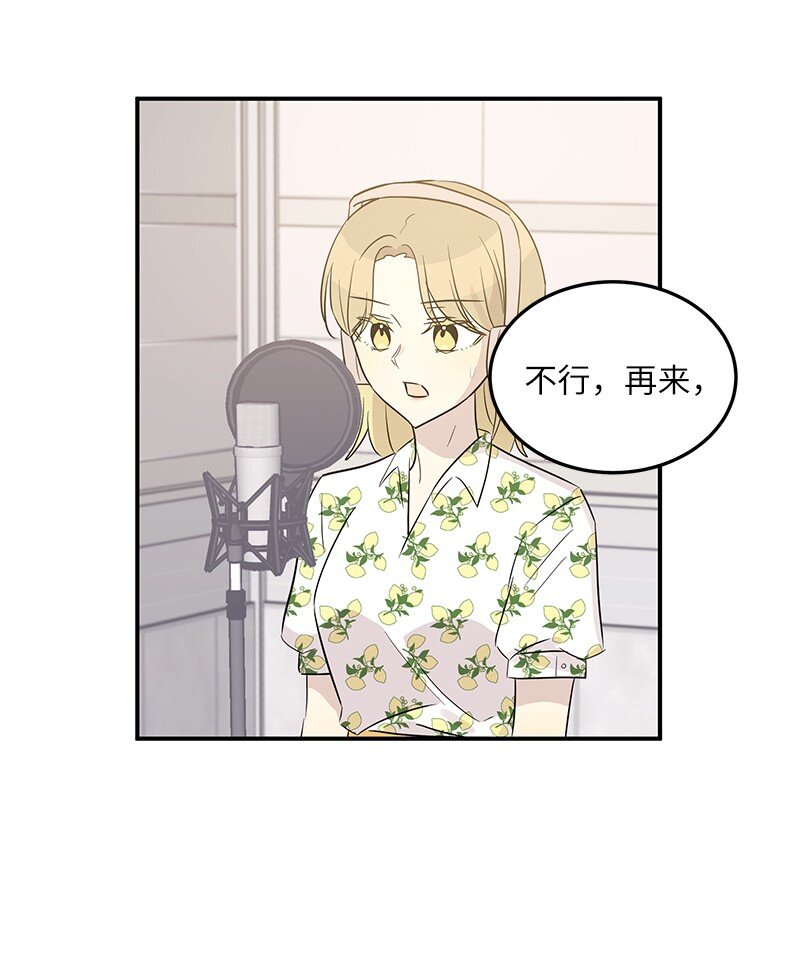 《我的叔叔是超级巨星》104 复刻天才之作 第40页