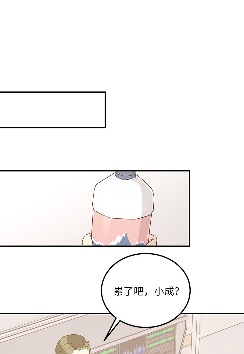 《我的叔叔是超级巨星》104 复刻天才之作 第43页