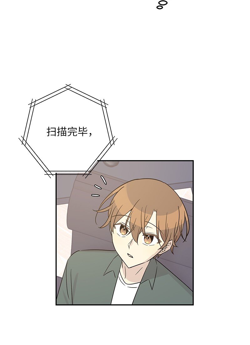 《我的叔叔是超级巨星》104 复刻天才之作 第6页