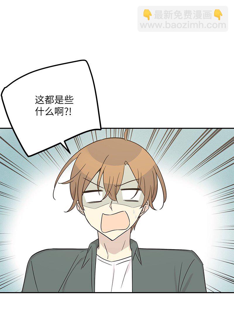 《我的叔叔是超级巨星》104 复刻天才之作 第9页