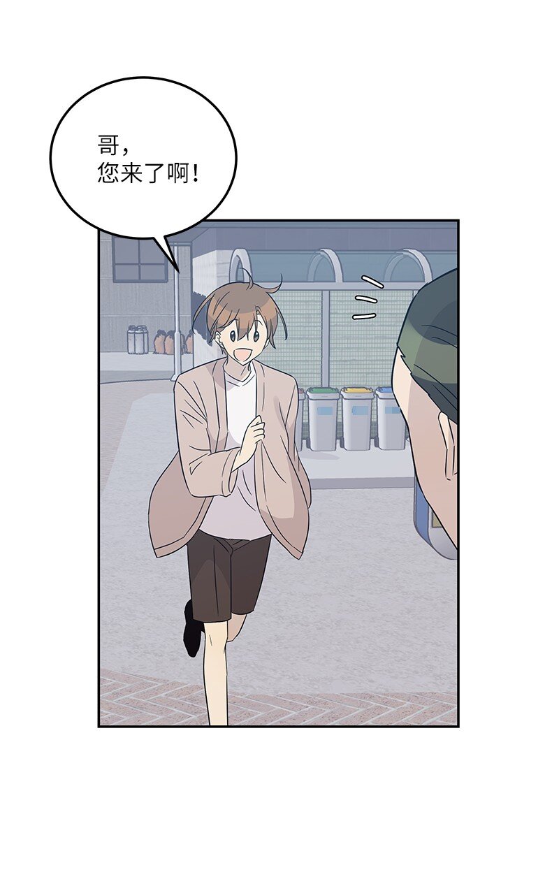 《我的叔叔是超级巨星》103 和柳载烈谈话 第36页