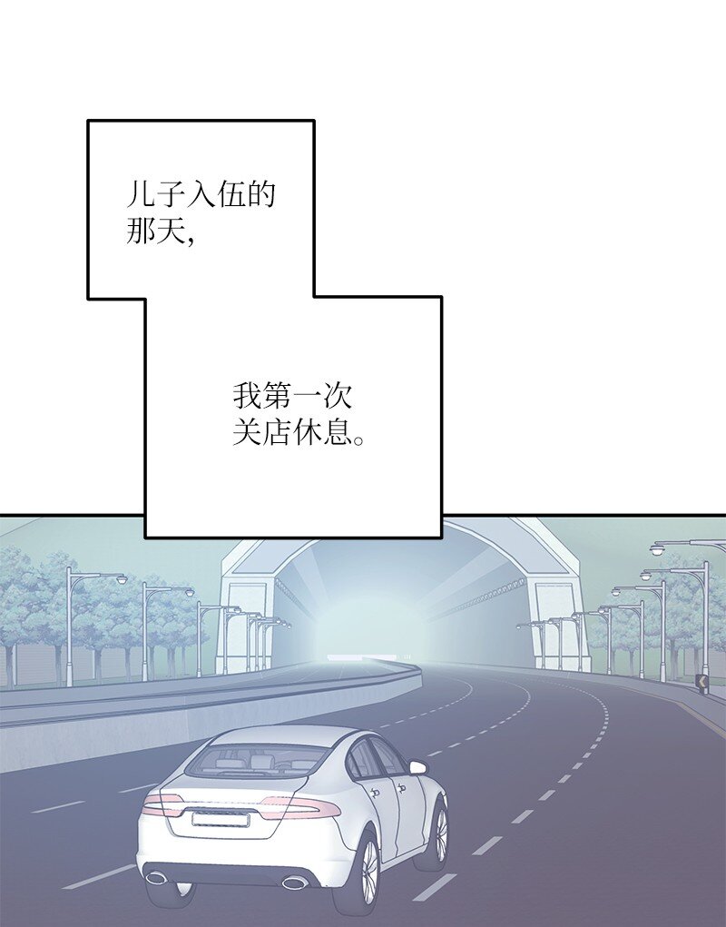《我的叔叔是超级巨星》109 人生专辑上线 第37页
