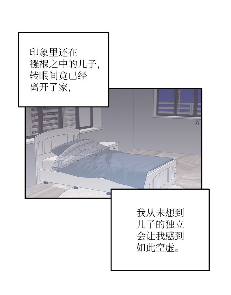 《我的叔叔是超级巨星》109 人生专辑上线 第46页