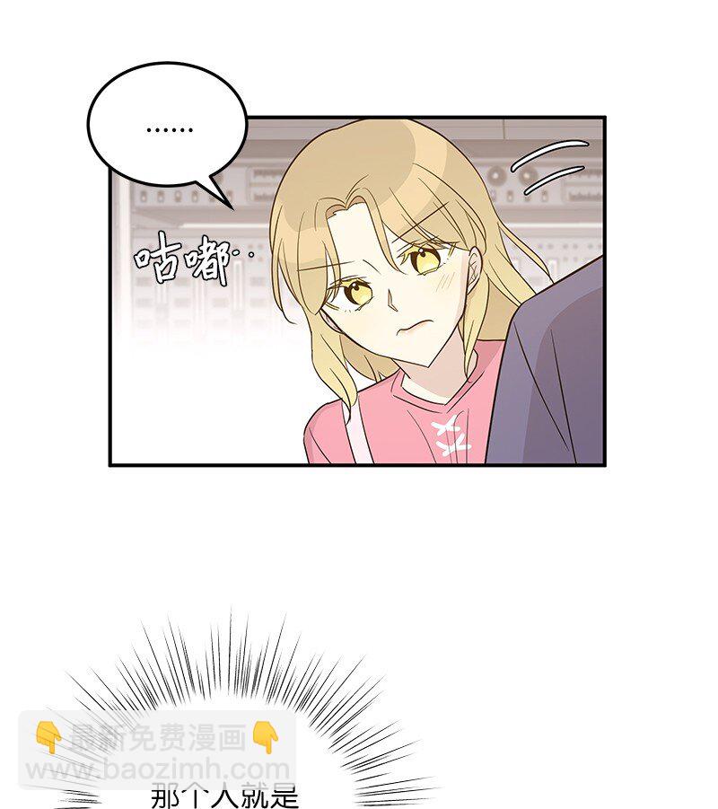 《我的叔叔是超级巨星》108 专辑录音 第24页