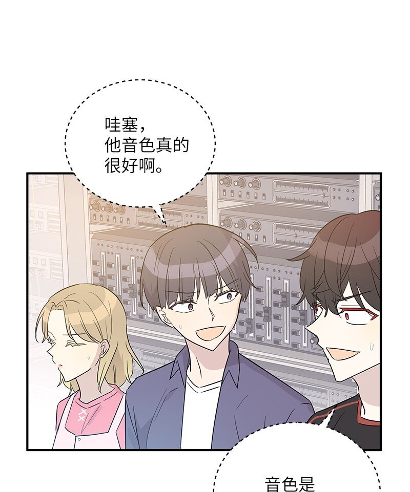 《我的叔叔是超级巨星》108 专辑录音 第35页