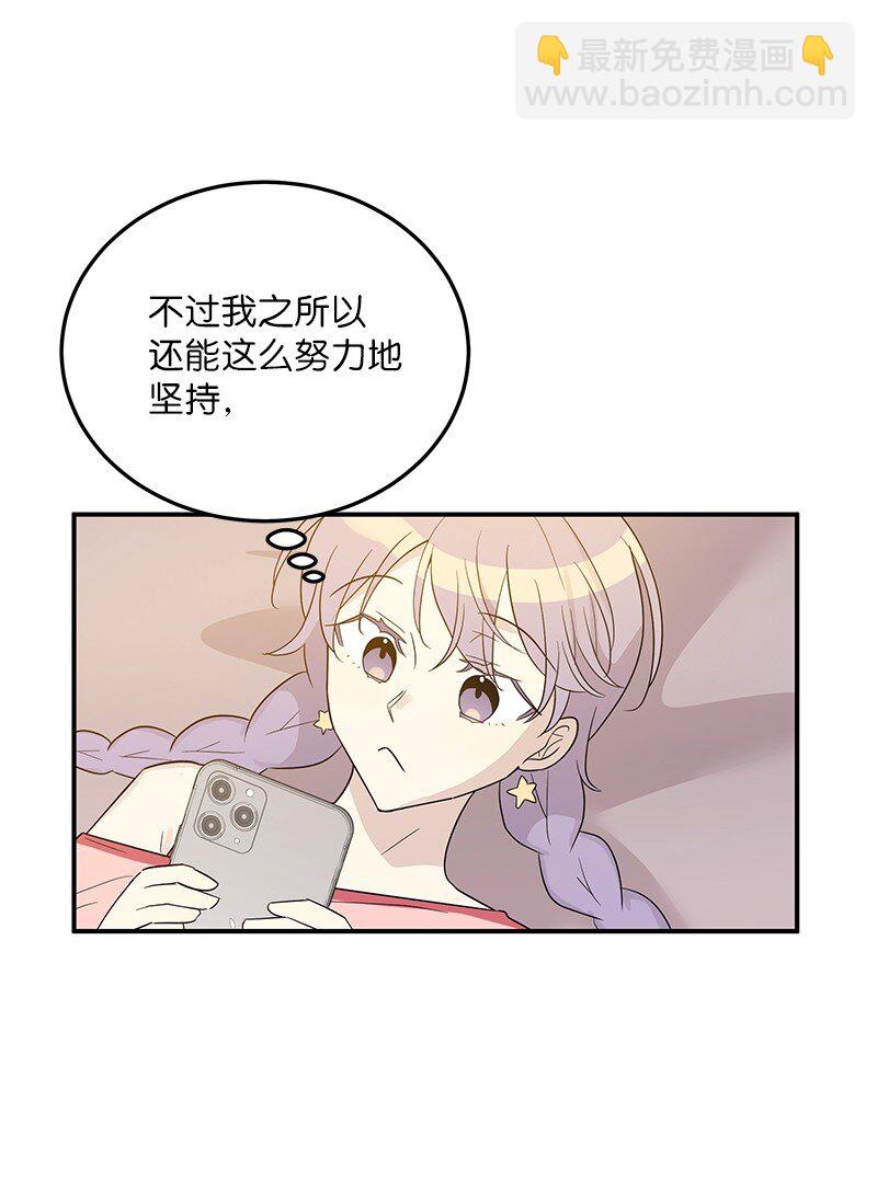 《我的叔叔是超级巨星》108 专辑录音 第7页