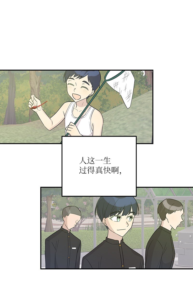 《我的叔叔是超级巨星》109 人生专辑上线 第17页