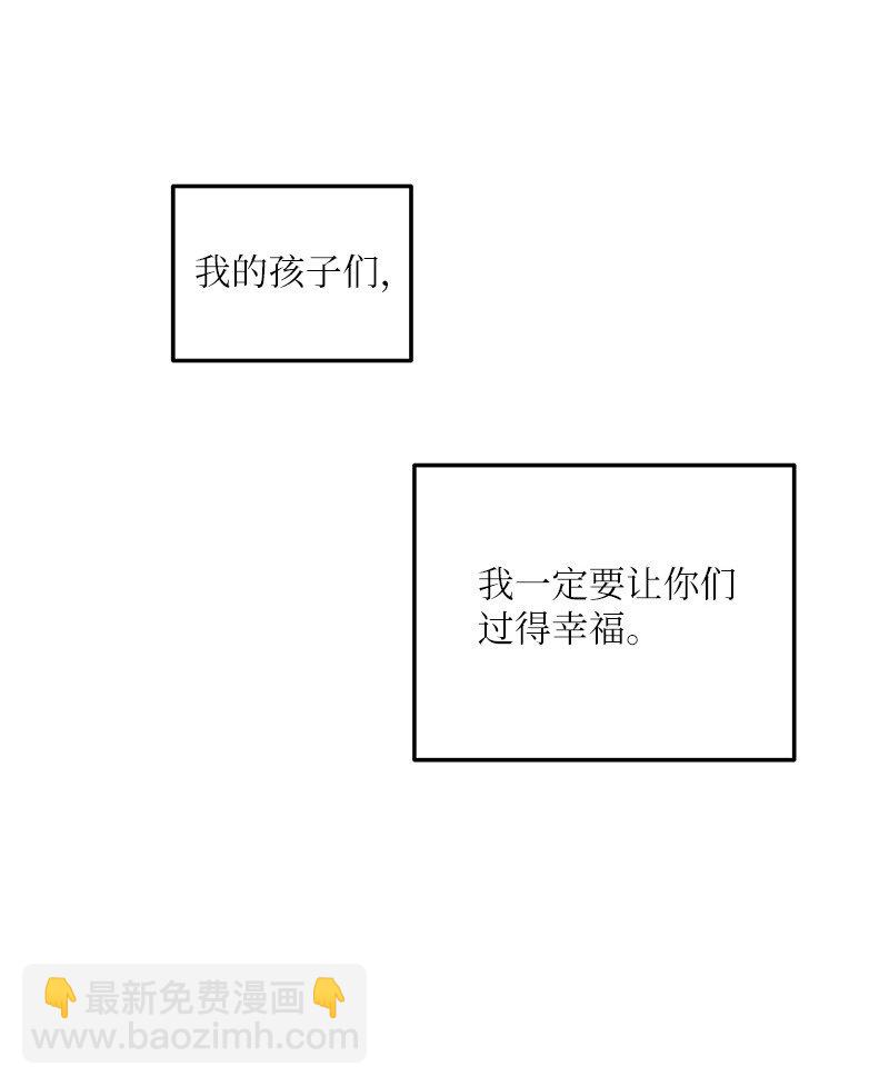 《我的叔叔是超级巨星》109 人生专辑上线 第25页