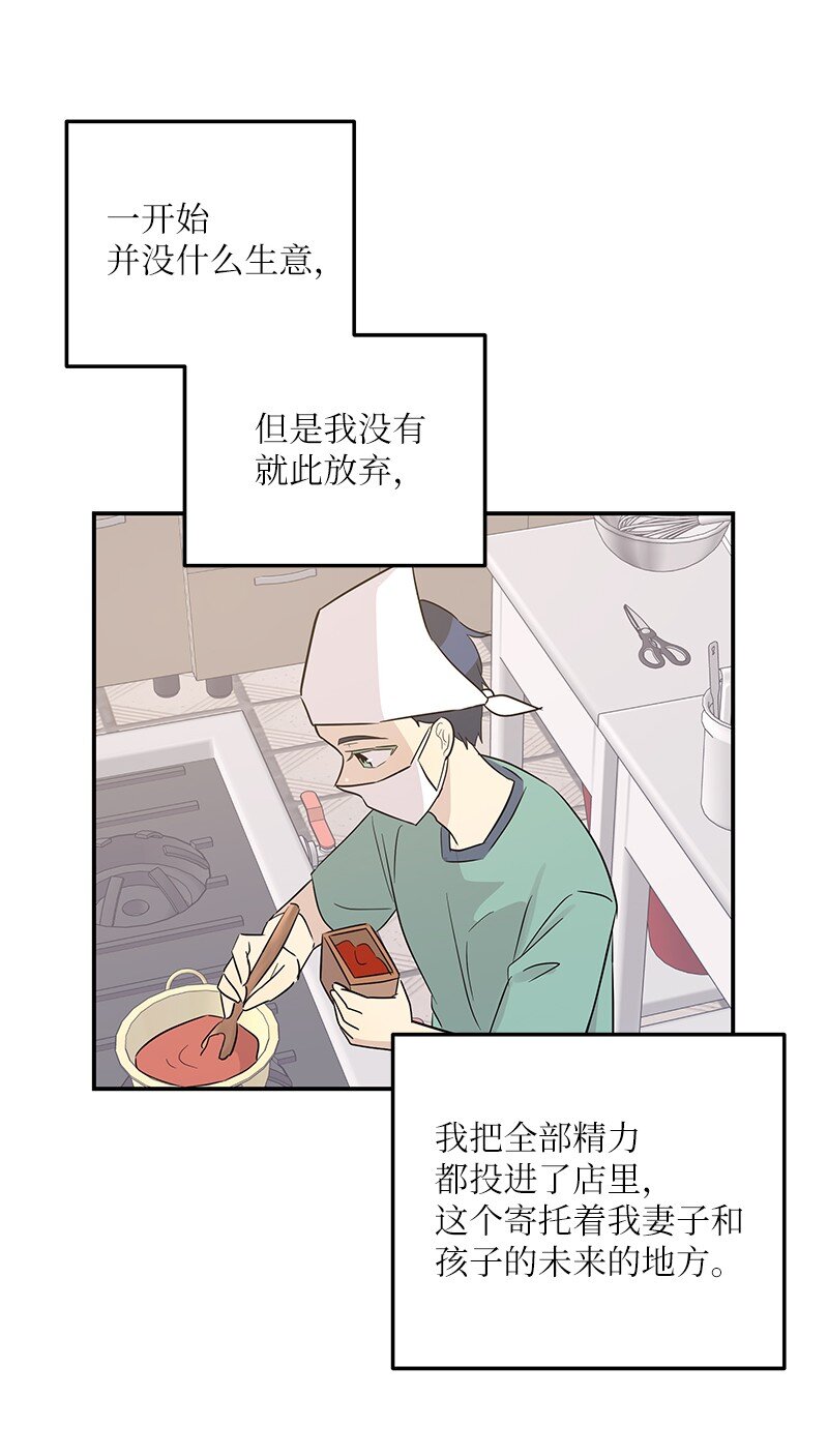《我的叔叔是超级巨星》109 人生专辑上线 第27页