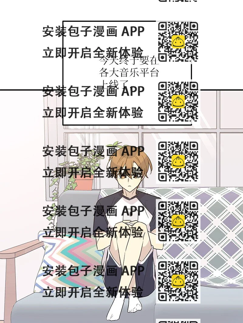 《我的叔叔是超级巨星》109 人生专辑上线 第2页