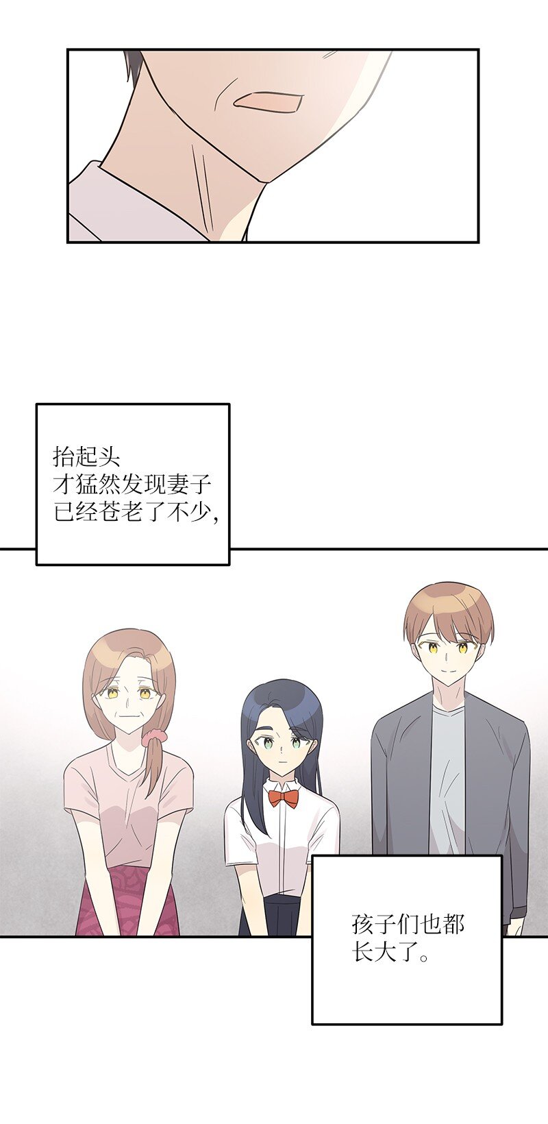 《我的叔叔是超级巨星》109 人生专辑上线 第34页