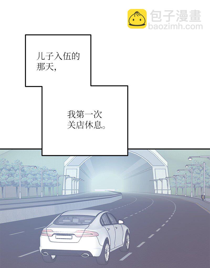 《我的叔叔是超级巨星》109 人生专辑上线 第37页