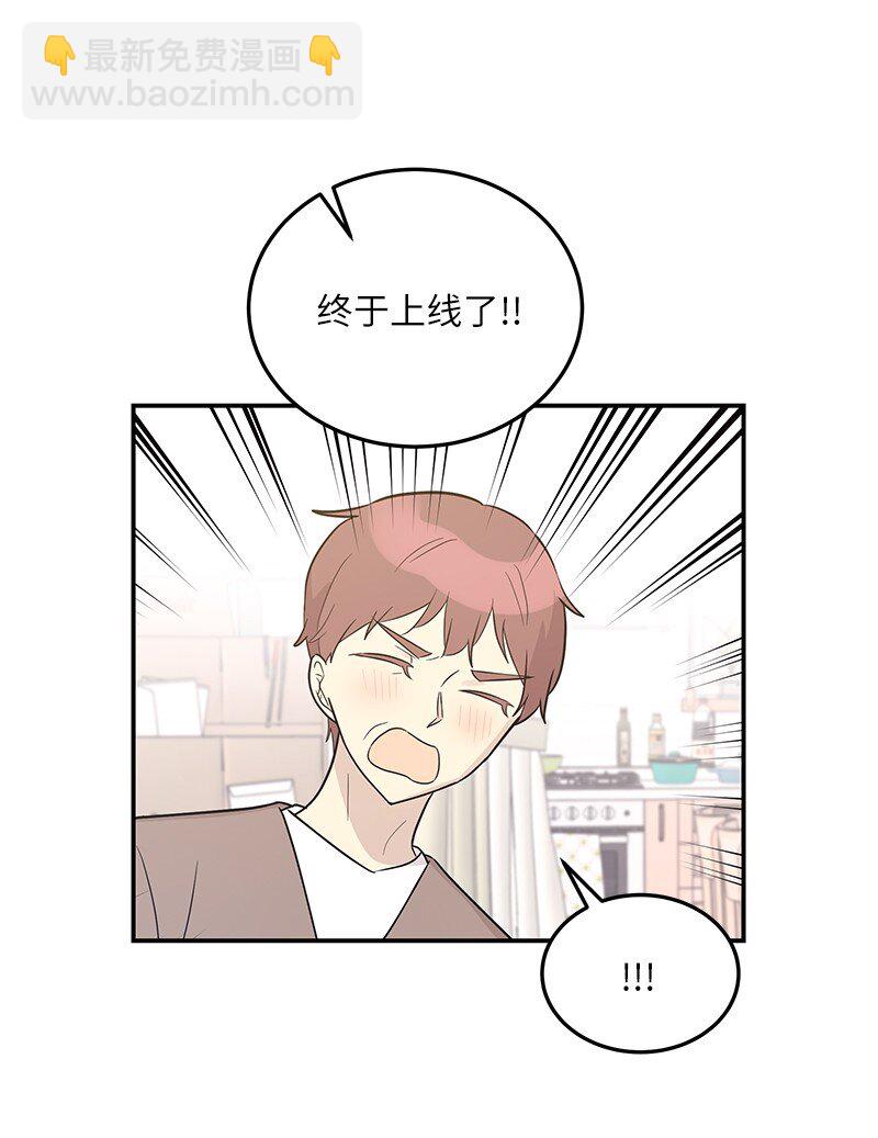 《我的叔叔是超级巨星》109 人生专辑上线 第8页