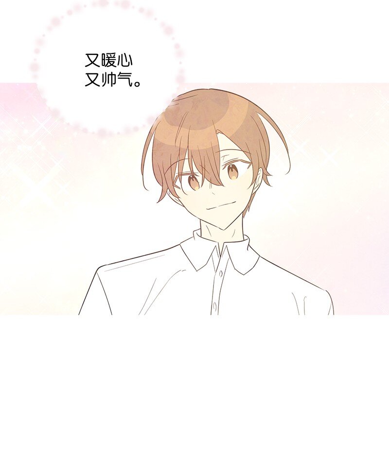 《我的叔叔是超级巨星》108 专辑录音 第13页