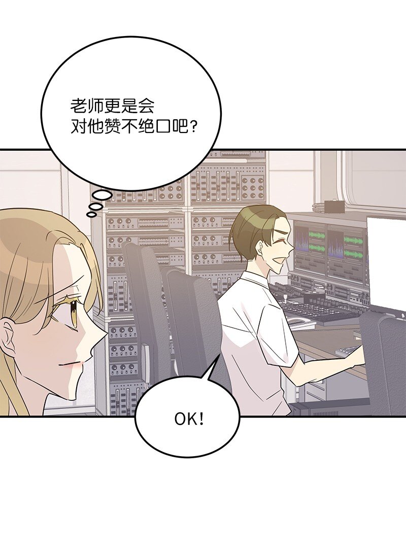 《我的叔叔是超级巨星》108 专辑录音 第41页